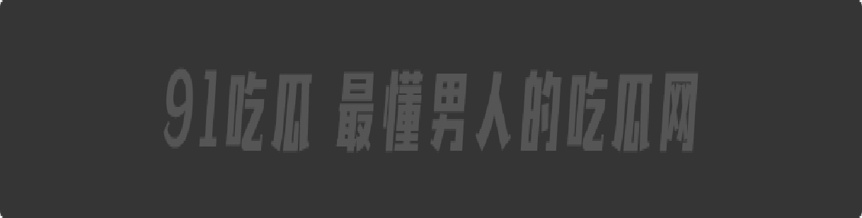 真实约炮!约到一个中央戏剧学院的学生妹,真实嫩得没有天理,口交后入简直爽歪歪!